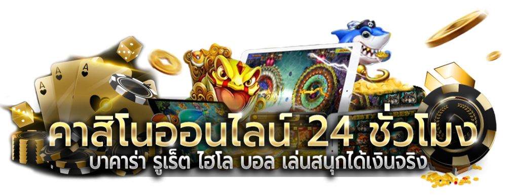 bettervegas เว็บยอดนิยมอันดับ1 โบนัสแจกทุกวัน